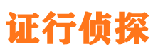 石渠侦探公司